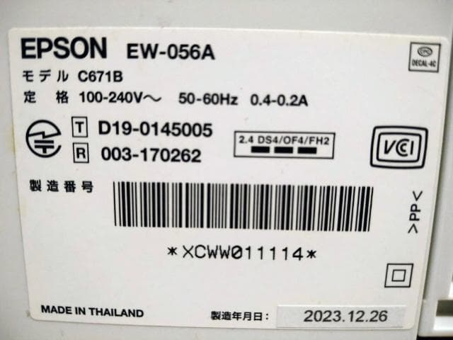 EPSON EW-056Aインクジェットプリンター