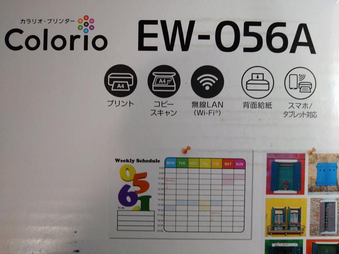 EPSON EW-056Aインクジェットプリンター