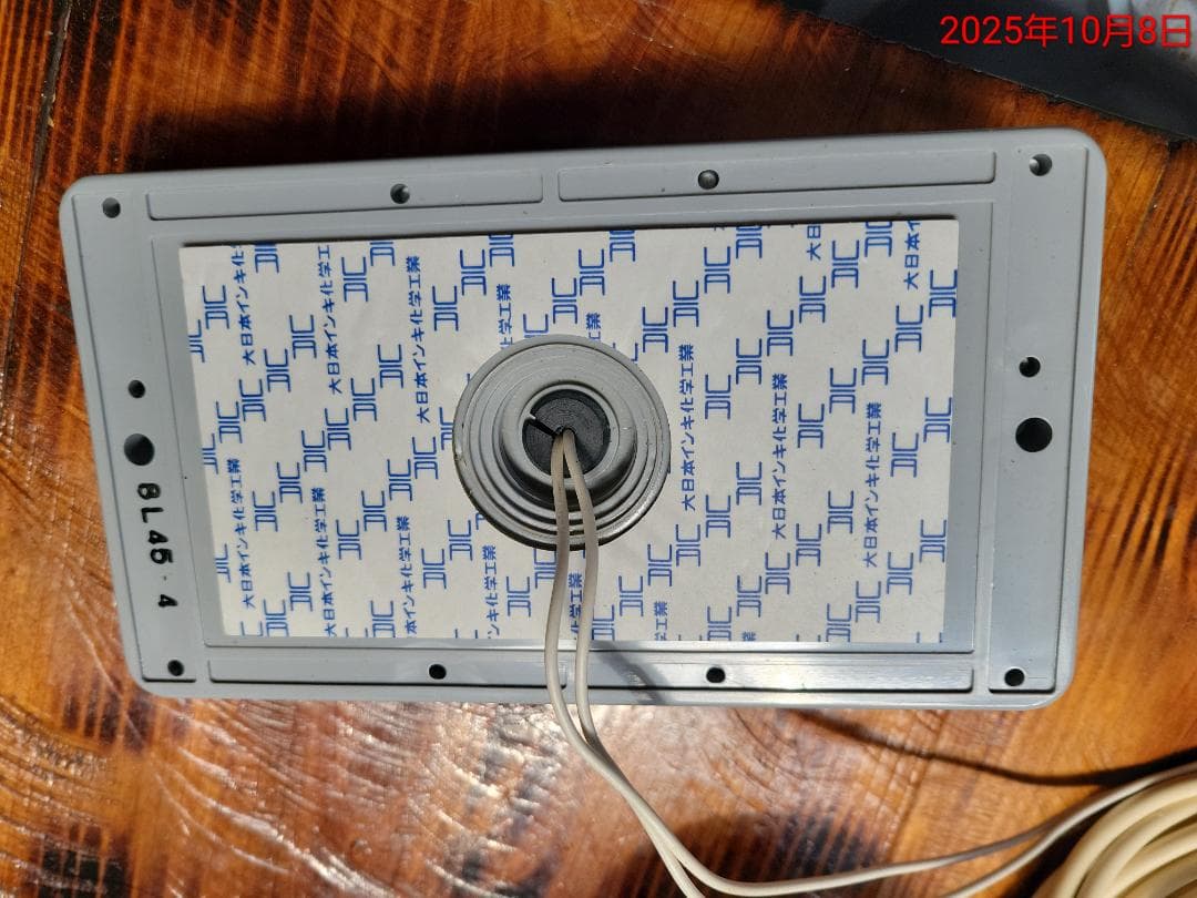 CORONA TX3 温度調節コントローラー