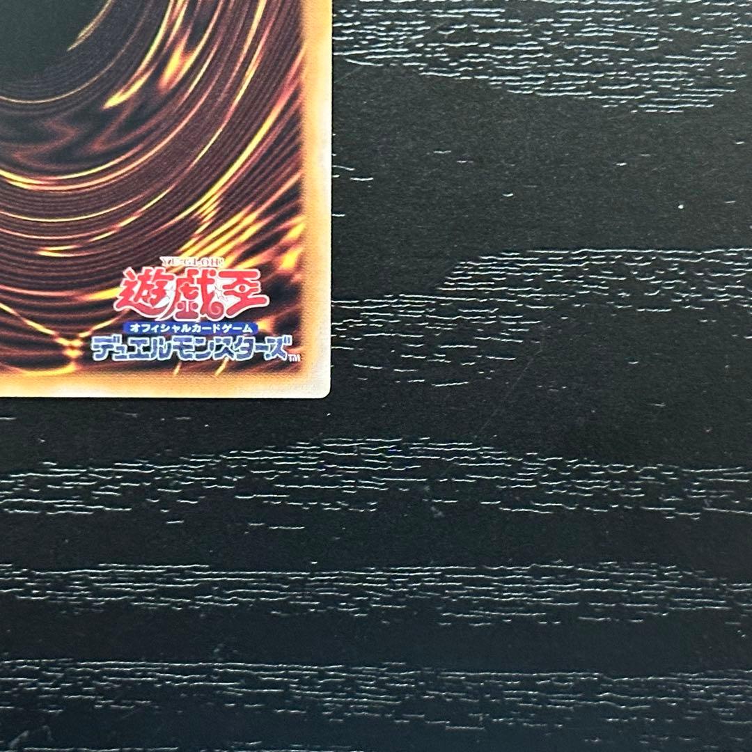 遊戯王 赫の聖女カルテシア 25th