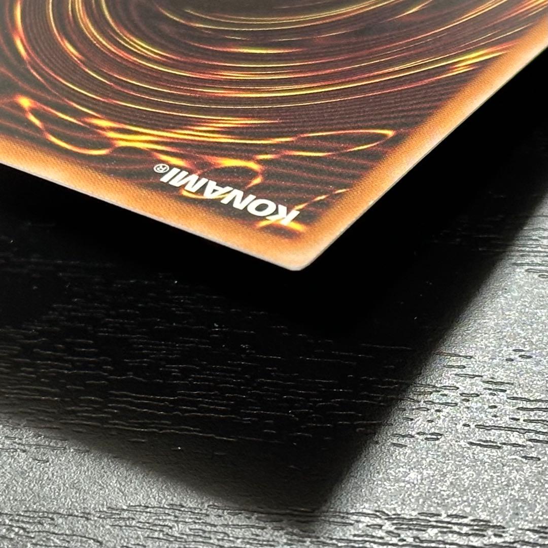 遊戯王 赫の聖女カルテシア 25th