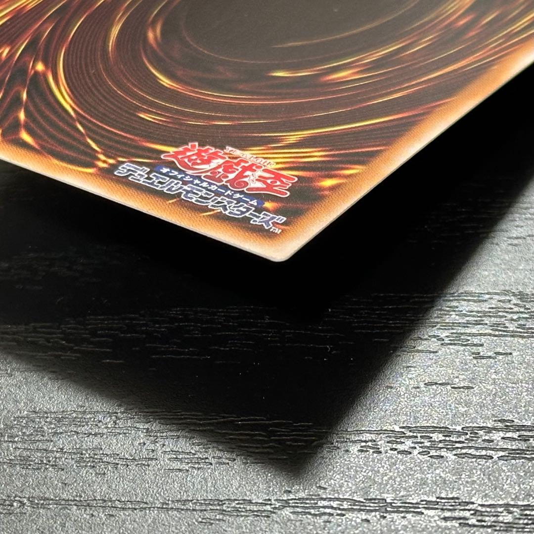 遊戯王 赫の聖女カルテシア 25th