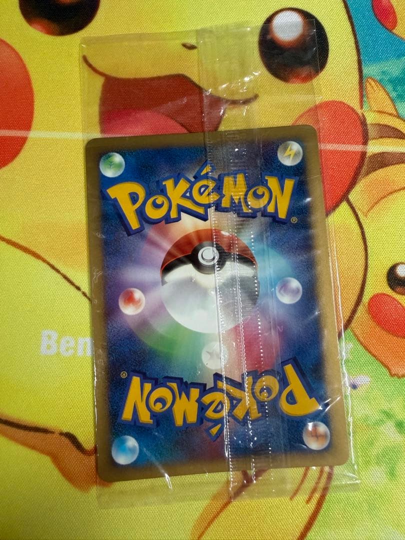 プラスル マイナン プレイヤーズクラブ PLAYプロモカード 未開封