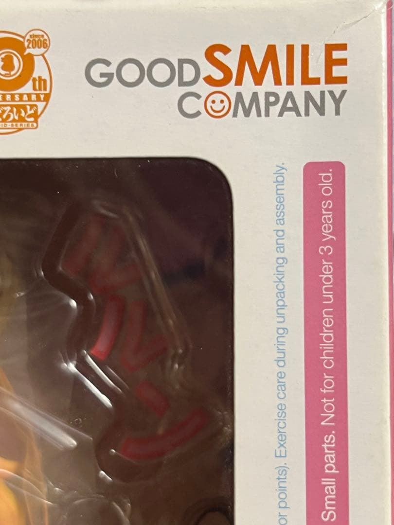 ねんどろいど おしえて！ギャル子ちゃん