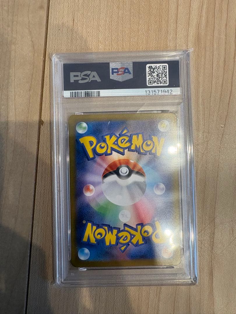 2025 ポケモン M1L JP メガルカリオex psa10