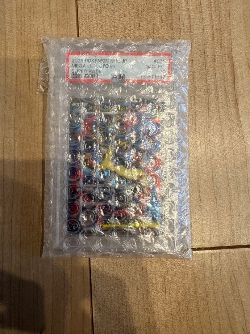 2025 ポケモン M1L JP メガルカリオex psa10