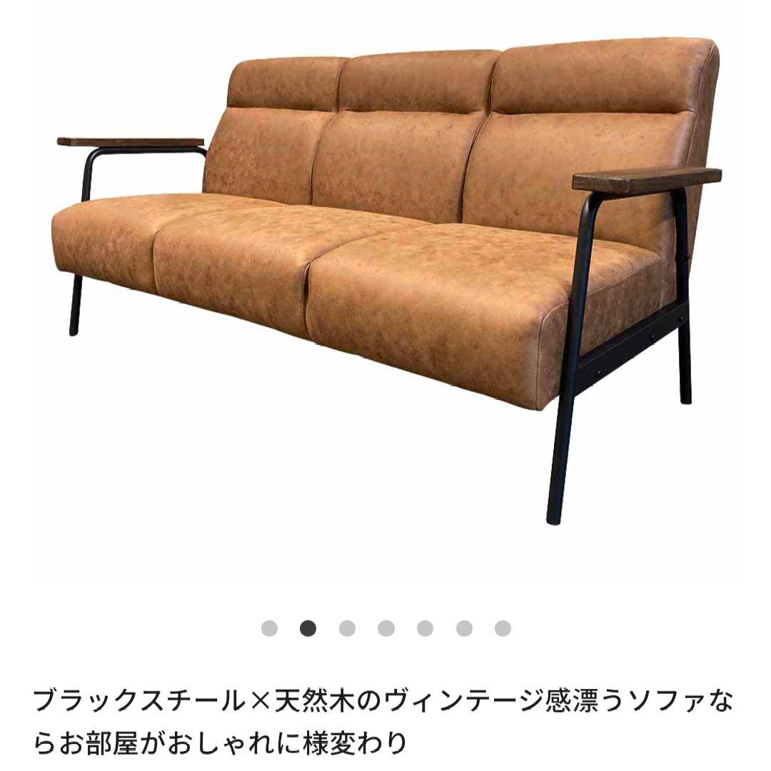 NOCE（ノーチェ）　3人掛けソファ