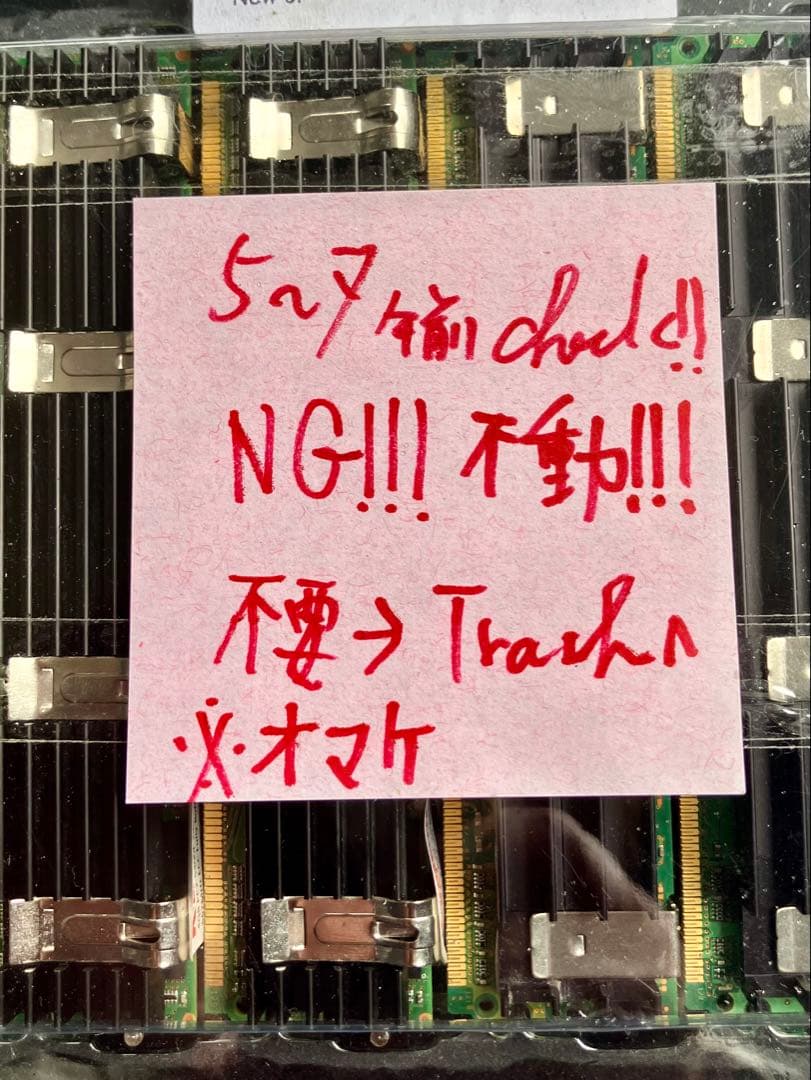 Mac Pro 2006 A1186 ジャンク品ATI Radeon付動作未確認