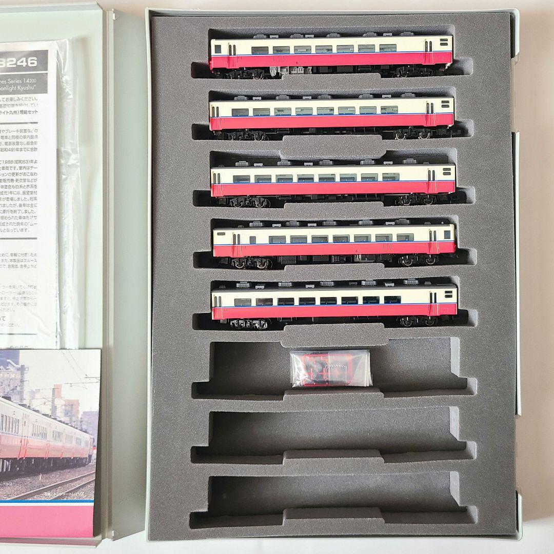 【極美品】トミックス 14系 ムーンライト九州 基本セット (+1両増結付)