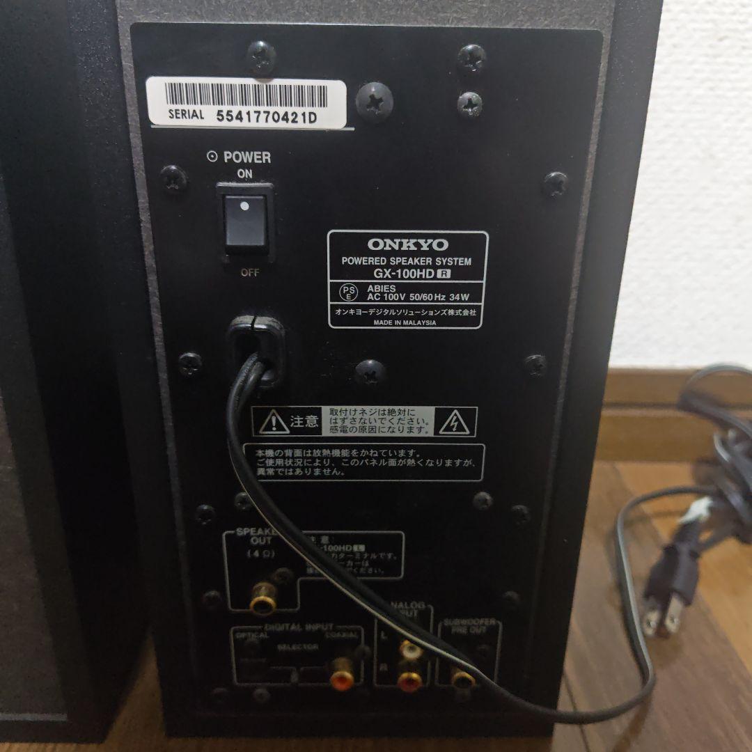 ONKYO WAVIO パワードスピーカーシステ厶 GX-100HD