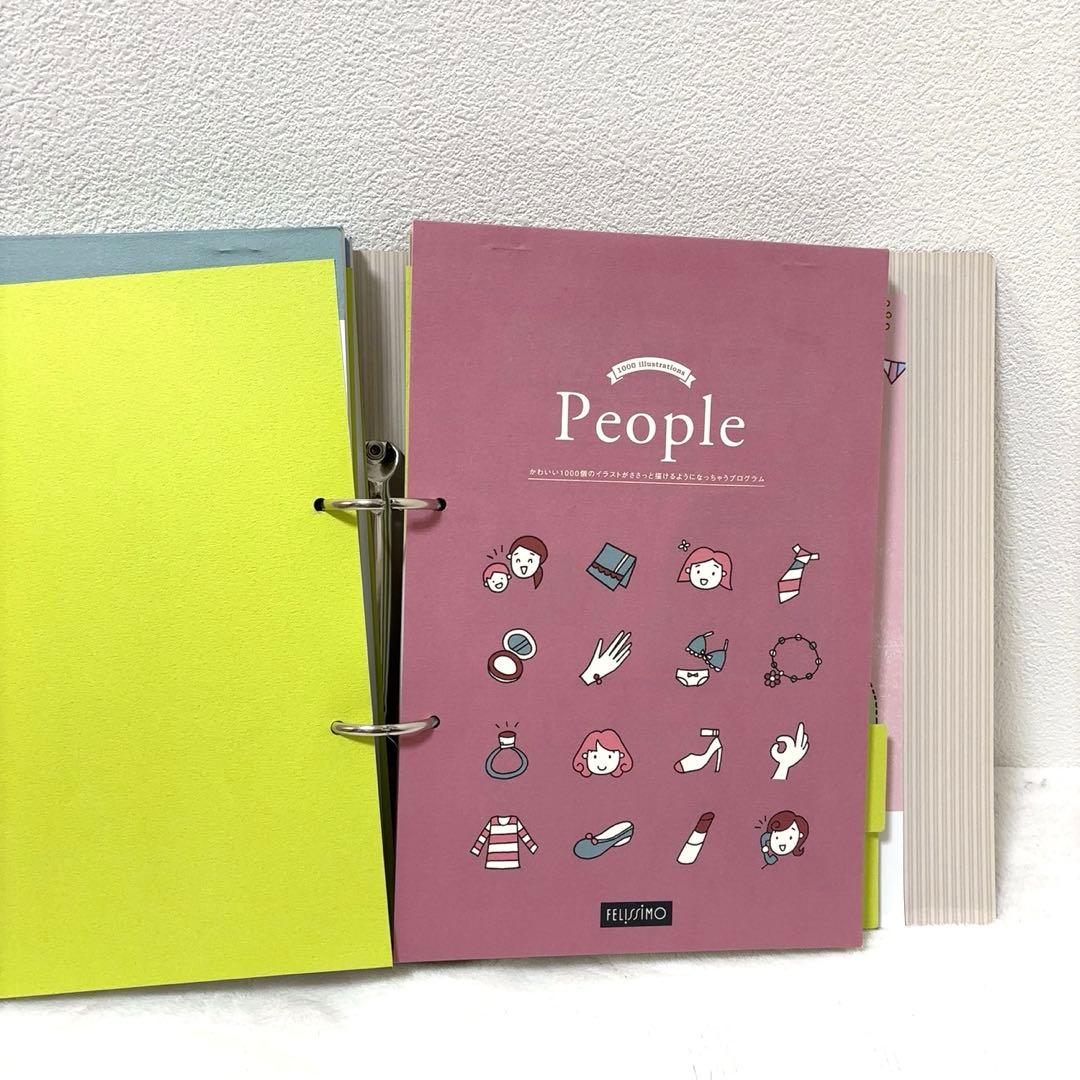 Couturier　1000個のイラストが描けるプログラム　全6回セット