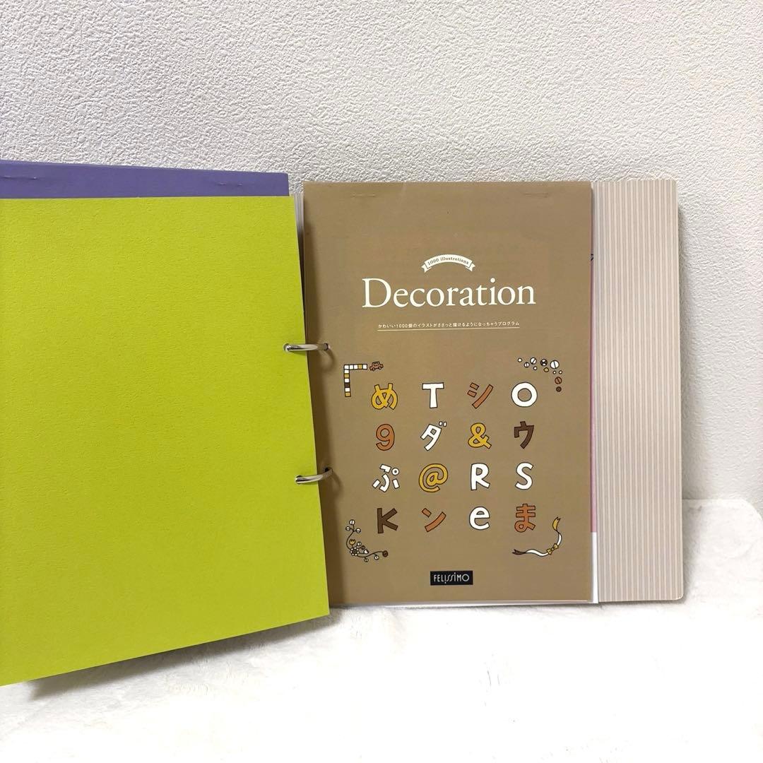 Couturier　1000個のイラストが描けるプログラム　全6回セット