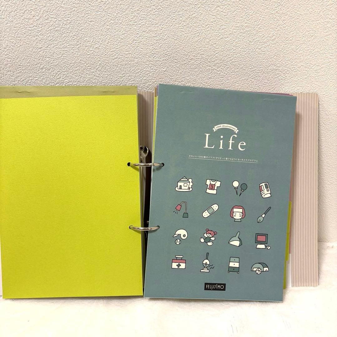 Couturier　1000個のイラストが描けるプログラム　全6回セット