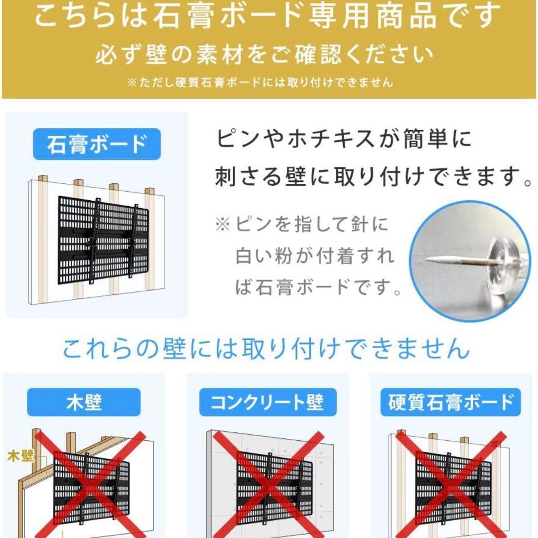 ▪️アニ▪️ テレビ壁掛け金具 壁美人 TI300 Lサイズ