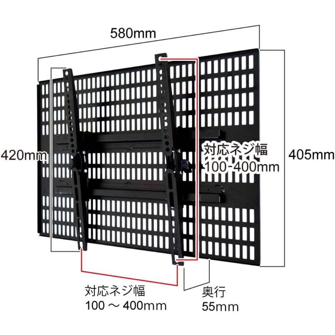 ▪️アニ▪️ テレビ壁掛け金具 壁美人 TI300 Lサイズ