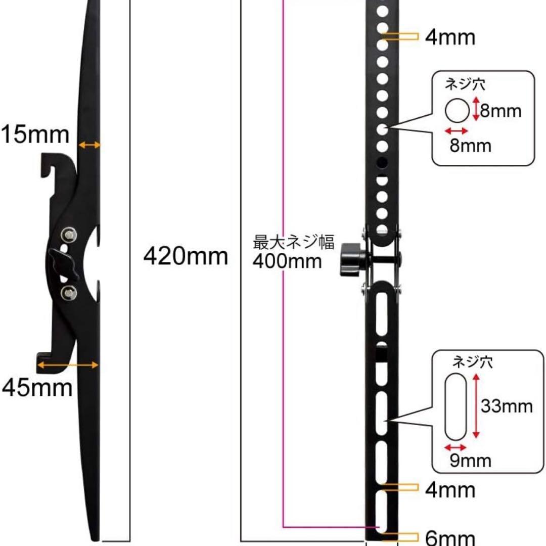 ▪️アニ▪️ テレビ壁掛け金具 壁美人 TI300 Lサイズ