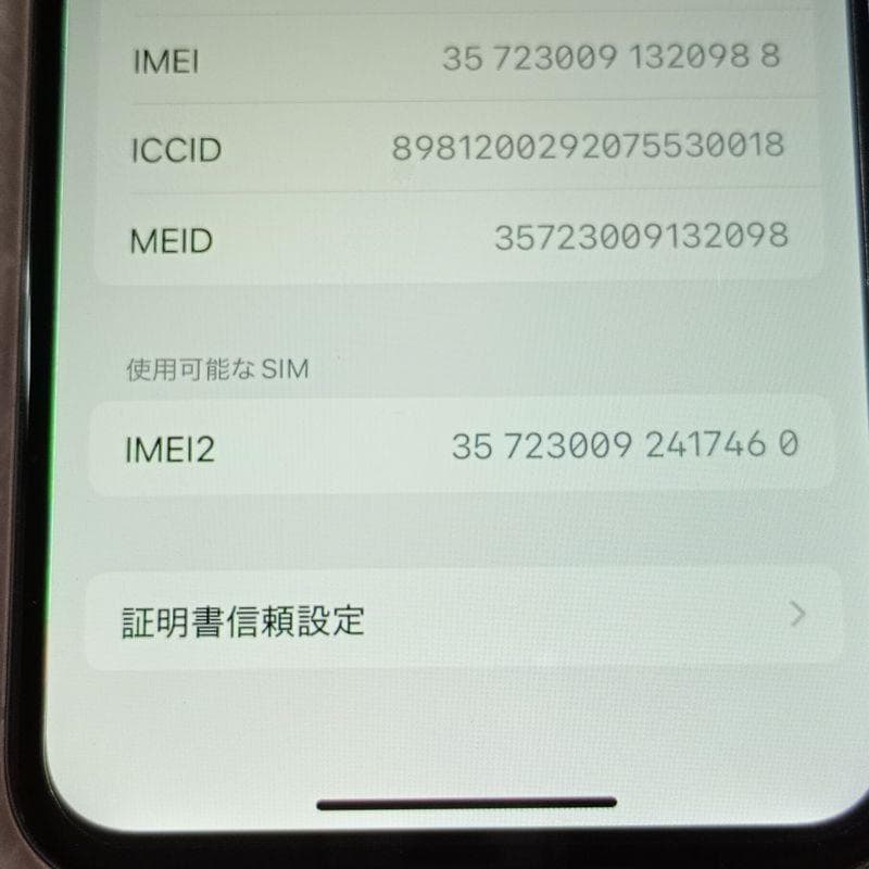 iPhone Xs ゴールド（64GB）ケース付き