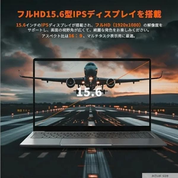 2025年発売 15.6型新品ノートPC SSD128GB ４台まとめ販売