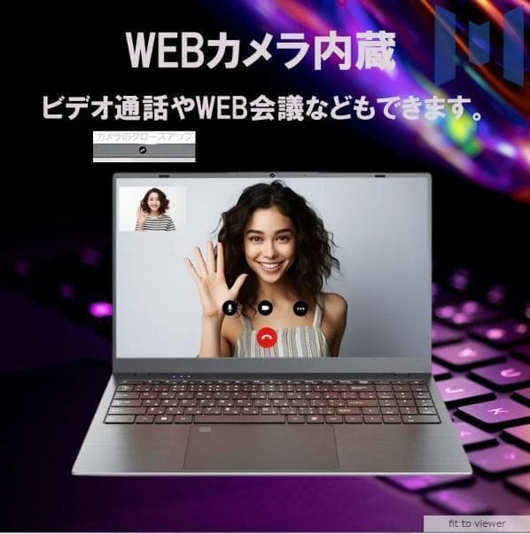 2025年発売 15.6型新品ノートPC SSD128GB ４台まとめ販売