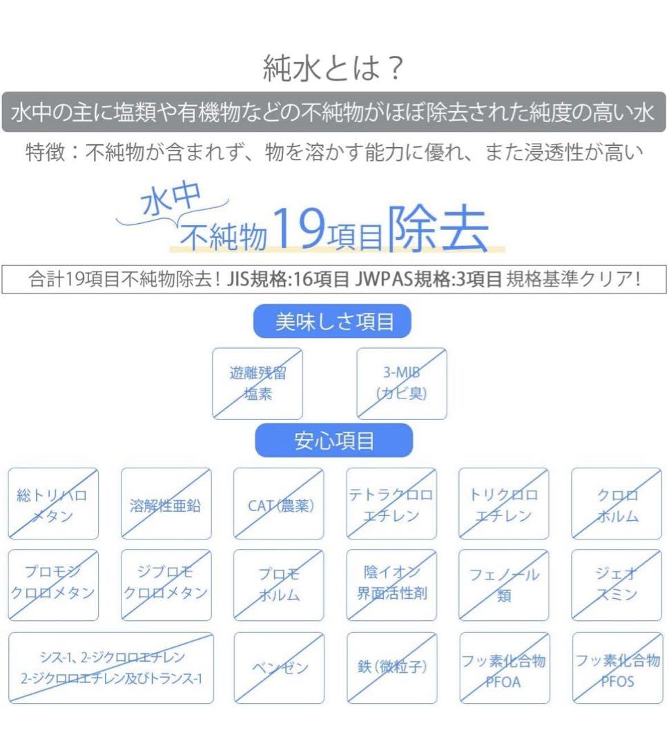 ゼロピッチャー 浄水器 浄水部容量1.6L（全容量2.4L）zeroピッチャー