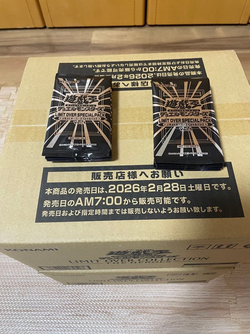 LIMIT OVER COLLECTION HEROES 2カートン　プロモ