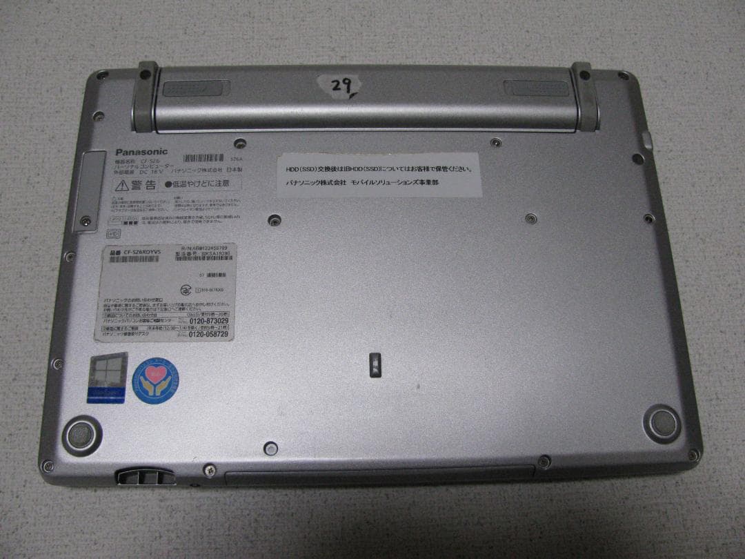 9390レッツノート CF-SZ6 i5 8G SSD 256GB オフィス付き