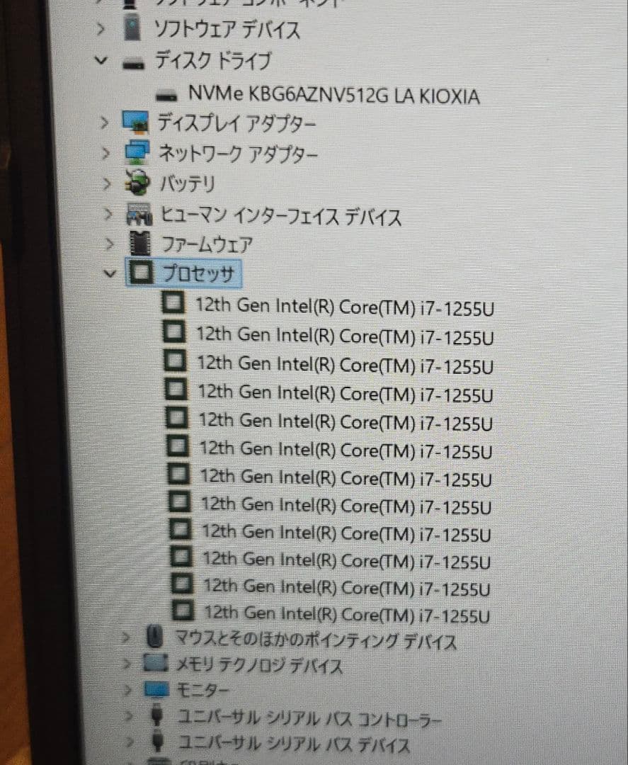 【未使用】FMV AH51/J3 26年購入 第12世代Core i7/16GB