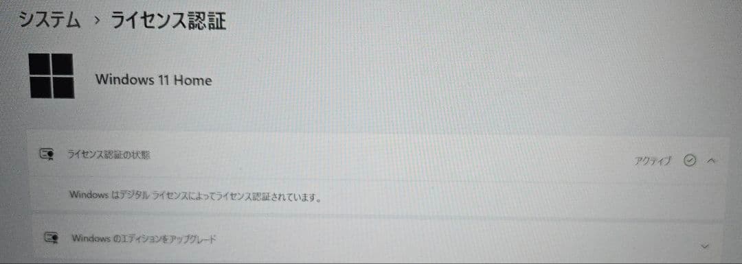 【未使用】FMV AH51/J3 26年購入 第12世代Core i7/16GB