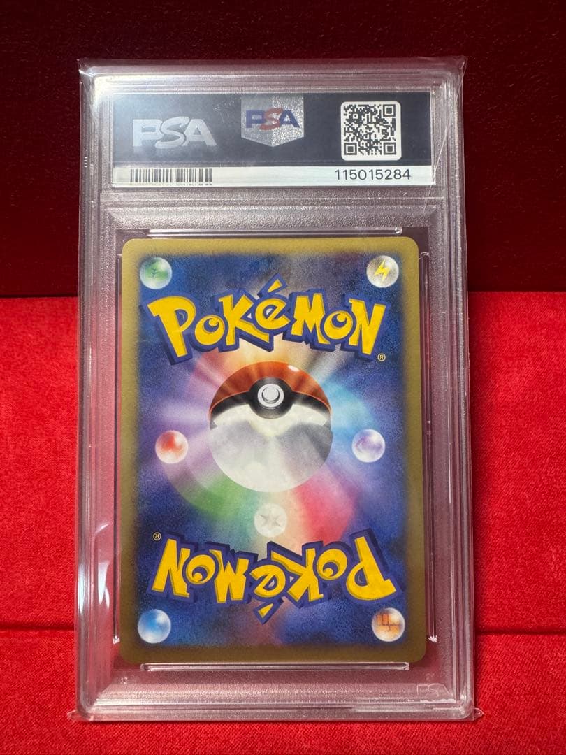 爆誕のルギア　プロモ　PSA9