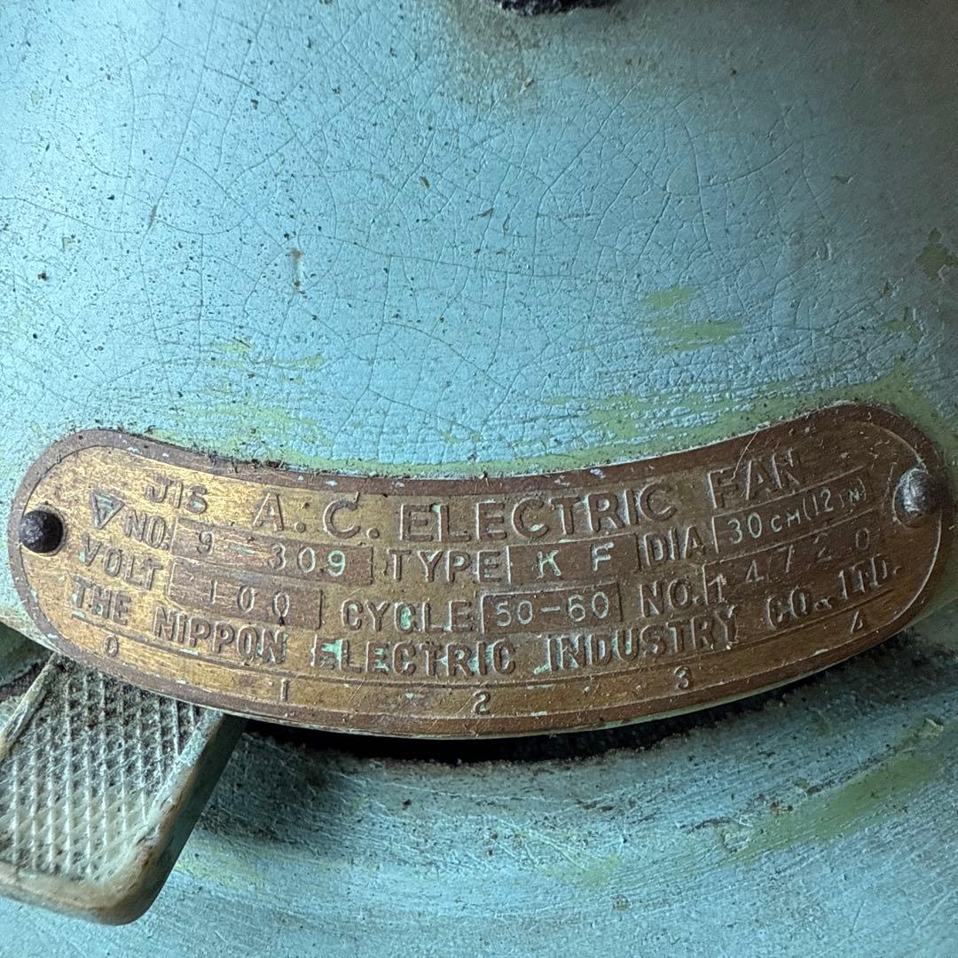 昭和レトロ　扇風機　オブジェ　ヴィンテージ