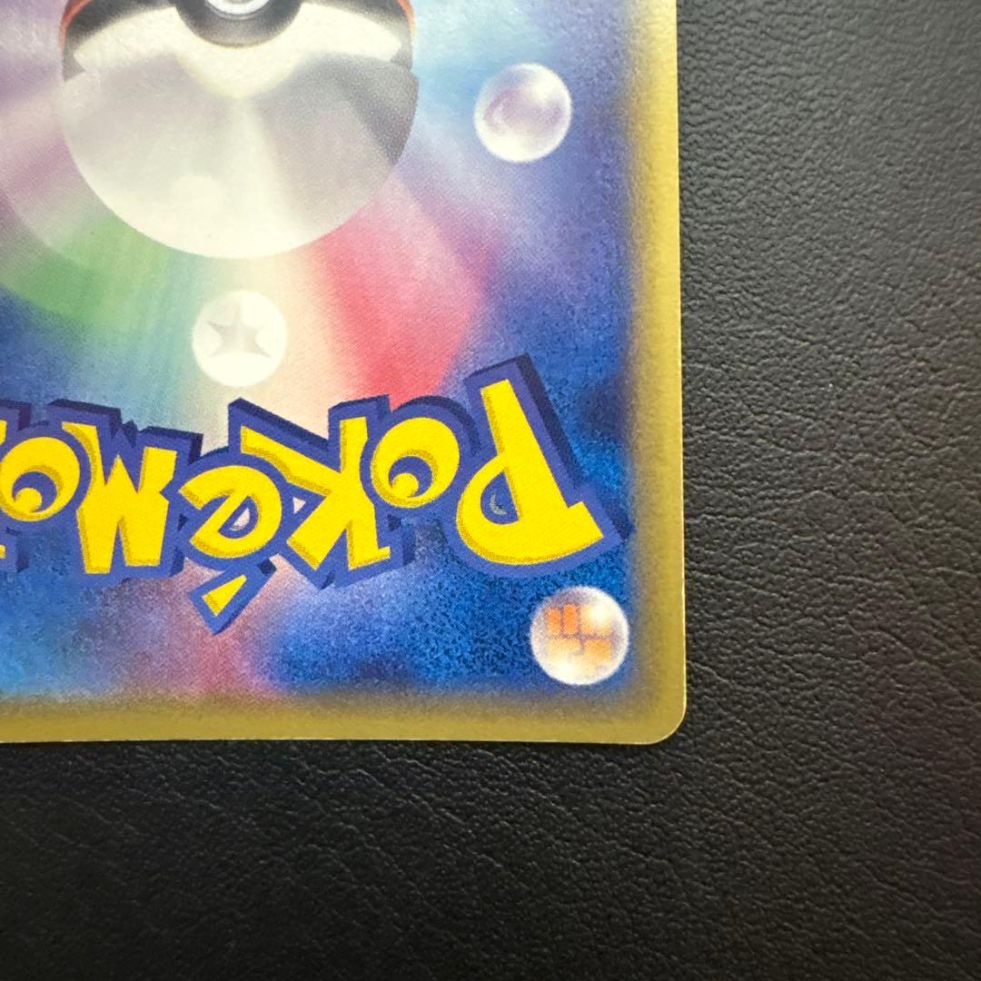 サーナイト δ ★ 拡張パック ホロンの研究塔 050/086