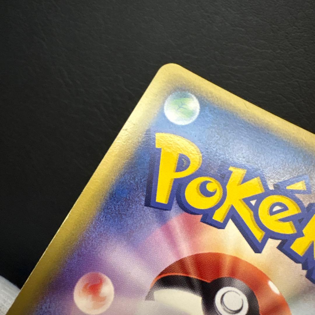 サーナイト δ ★ 拡張パック ホロンの研究塔 050/086