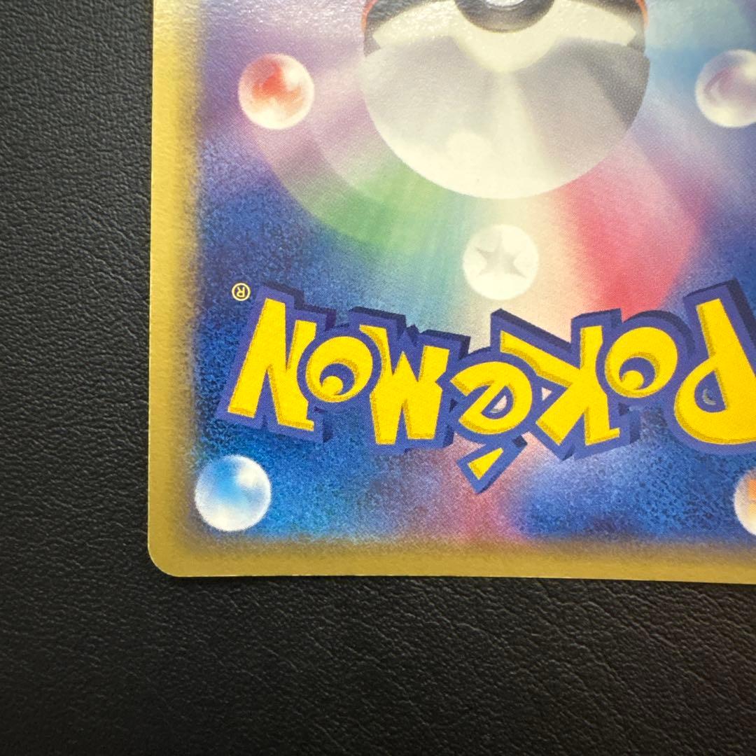 サーナイト δ ★ 拡張パック ホロンの研究塔 050/086