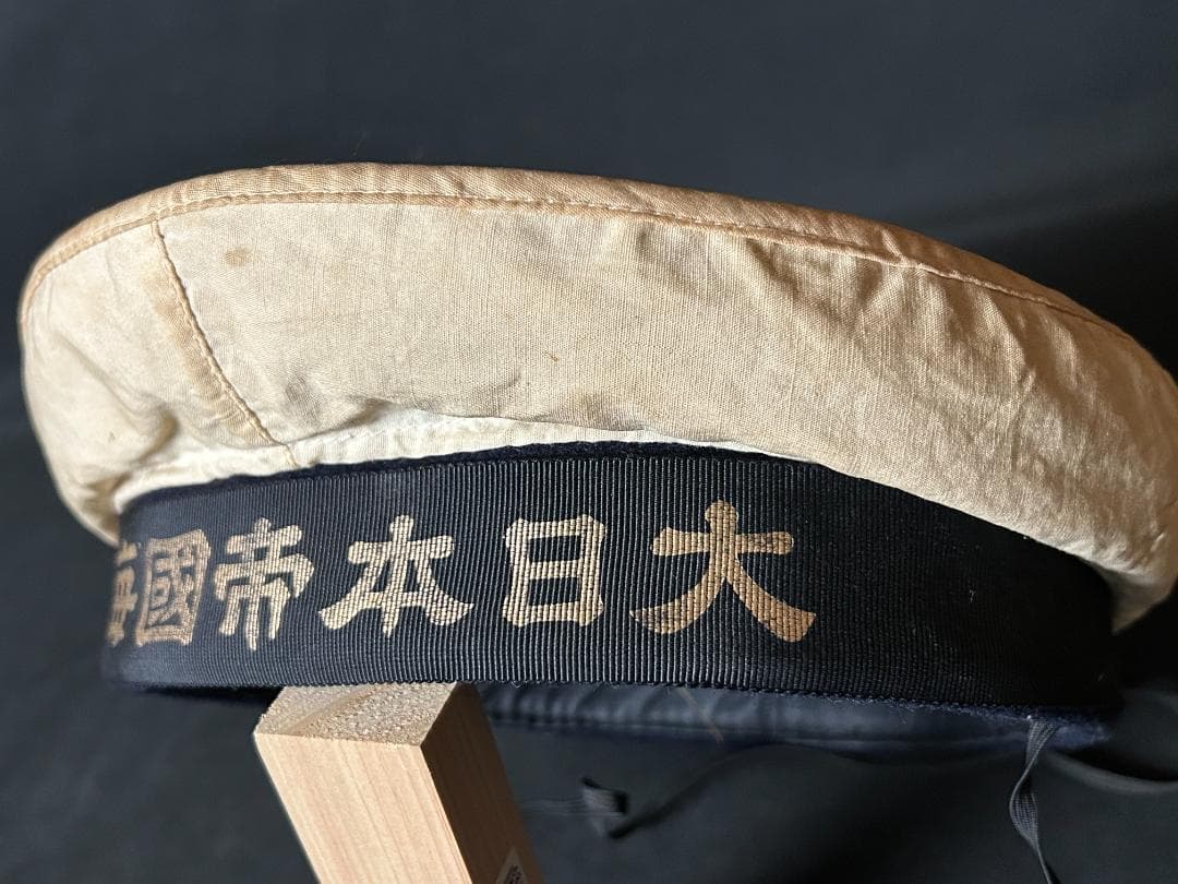 当時物 大日本帝国海軍 旧日本海軍 軍帽 帽子 水兵用 軍隊物 937