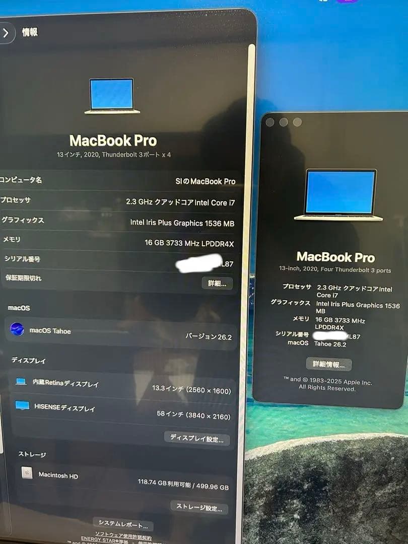 【故障品】MacBook Pro 13 2020 i7