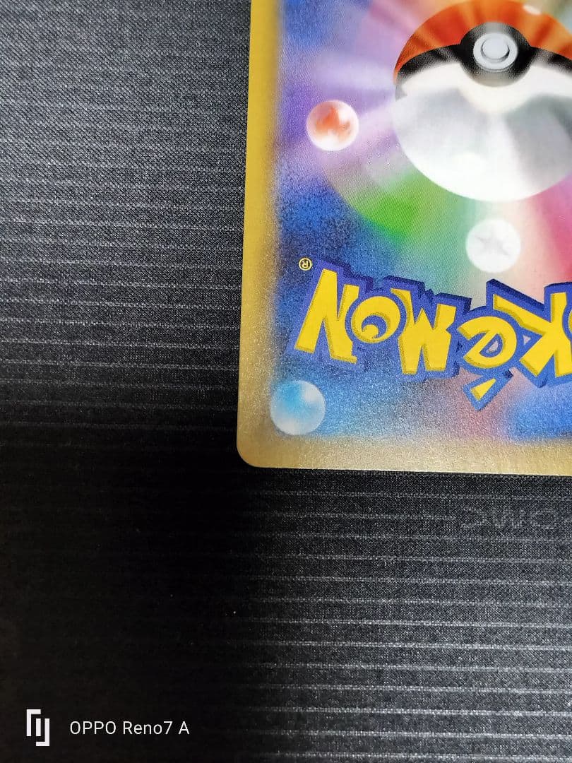 ポケモンカード　ミュウツーEX プロモ　25th ANNIVERSARY