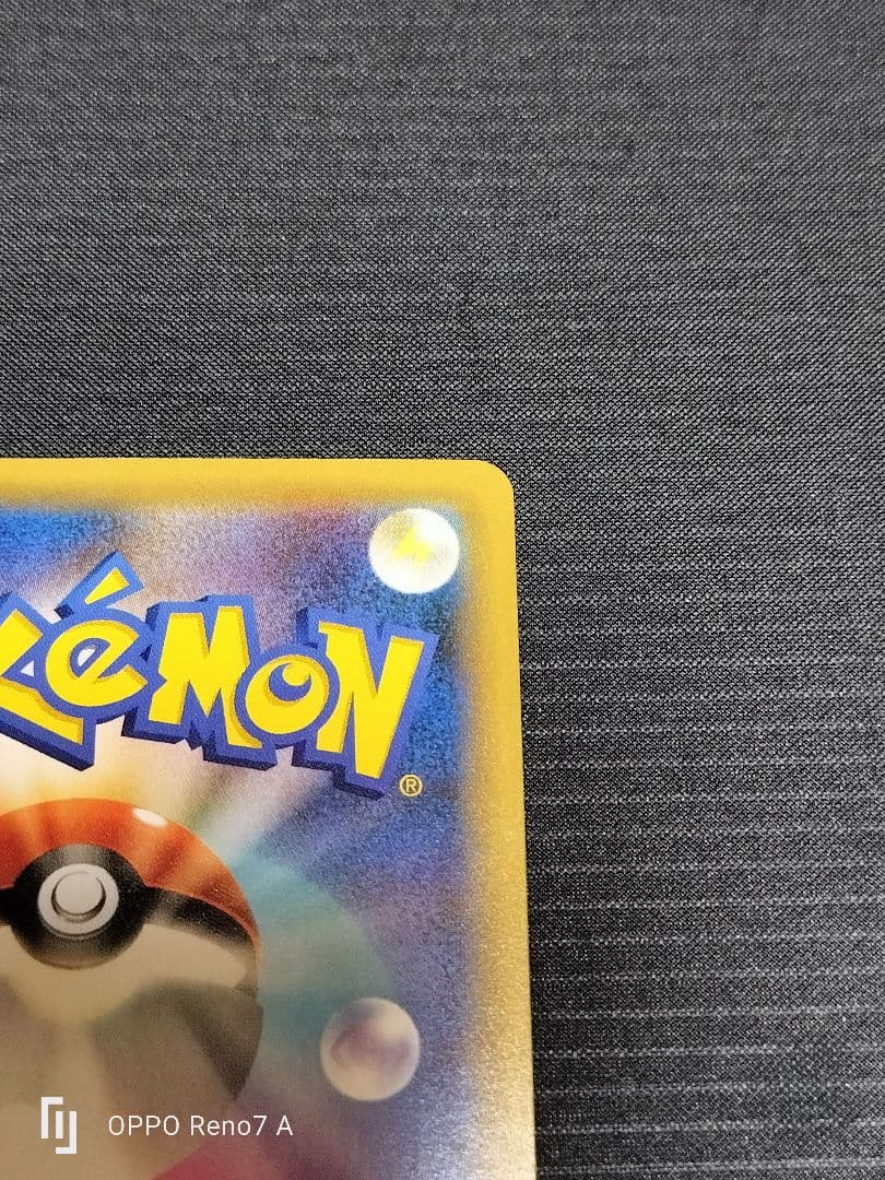 ポケモンカード　ミュウツーEX プロモ　25th ANNIVERSARY