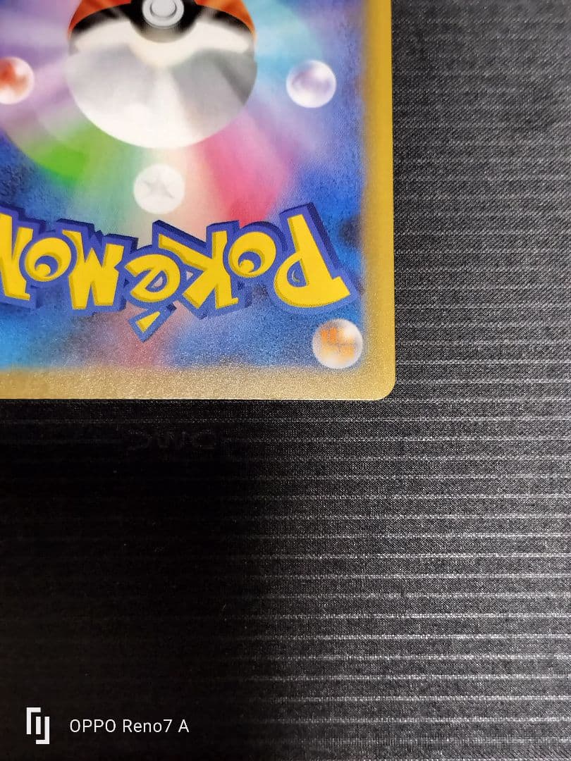 ポケモンカード　ミュウツーEX プロモ　25th ANNIVERSARY