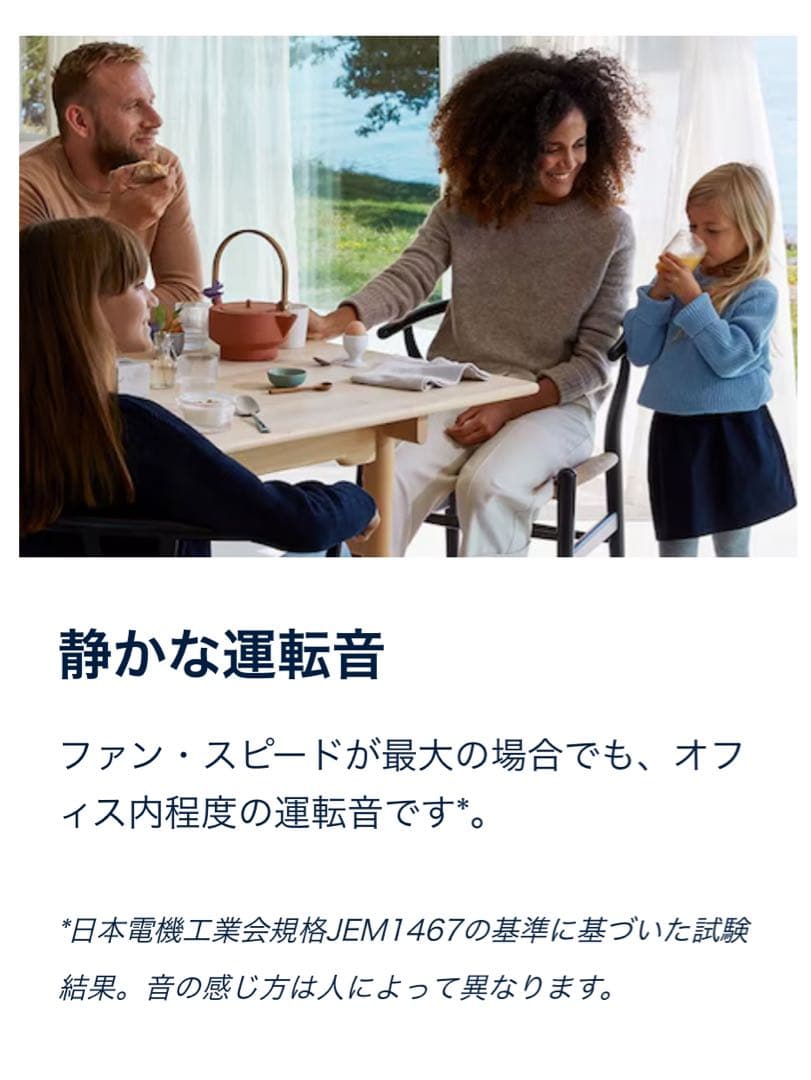 特価！Electrolux 空気清浄機FA31-202BL