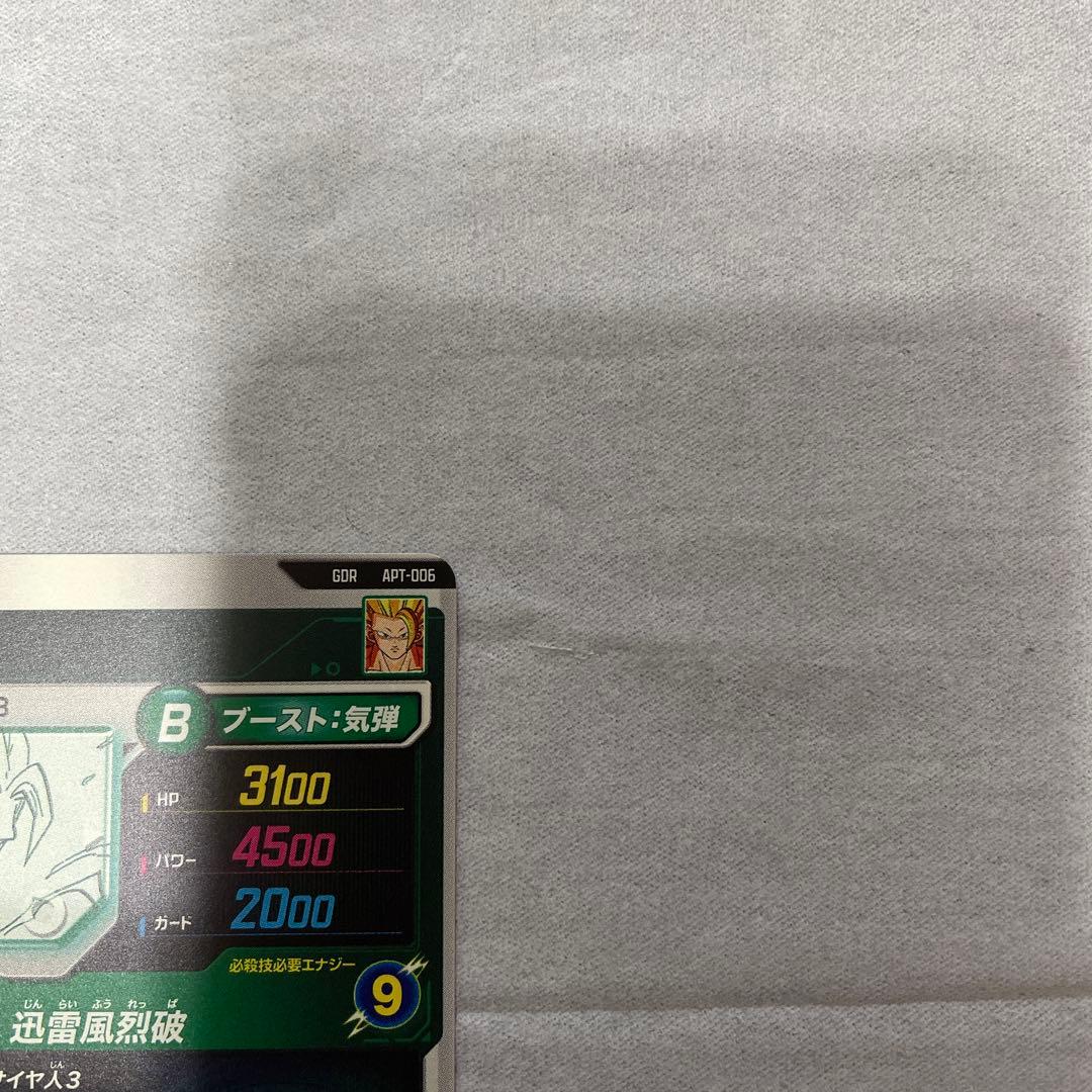 ドラゴンボール　スーパーダイバーズ　アドバンスパック　40th
