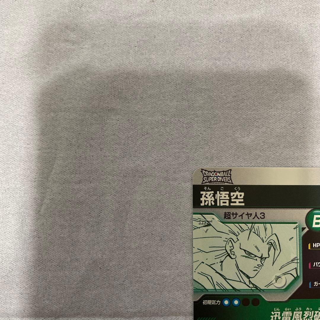 ドラゴンボール　スーパーダイバーズ　アドバンスパック　40th