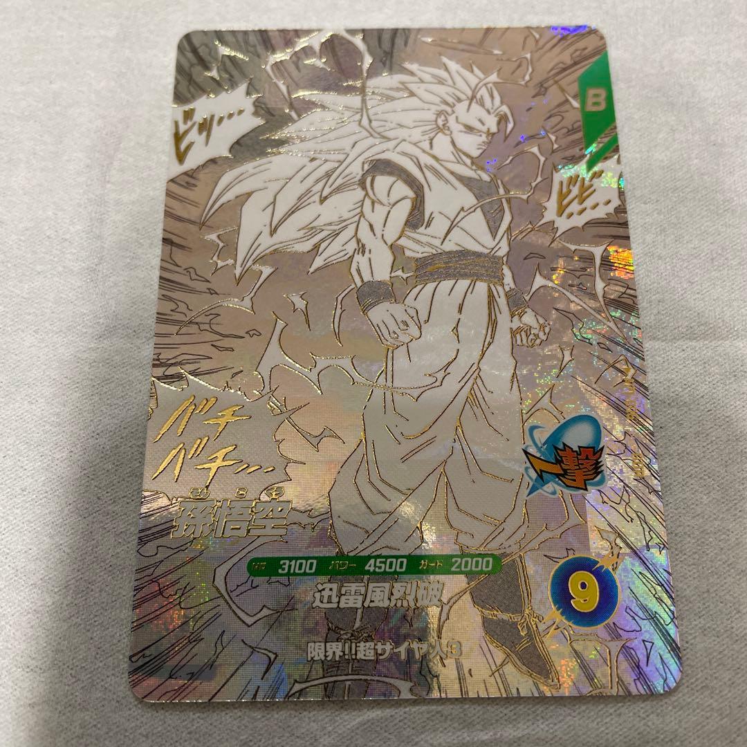 ドラゴンボール　スーパーダイバーズ　アドバンスパック　40th