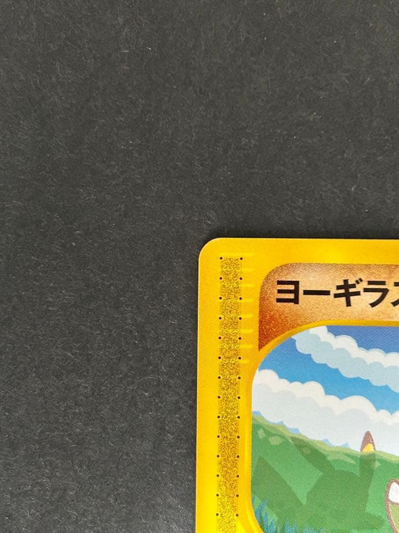 ポケモンカードｅ　ANAスペシャル'01バージョン