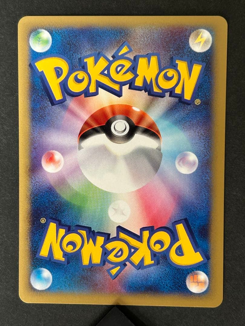 ポケモンカードｅ　ANAスペシャル'01バージョン