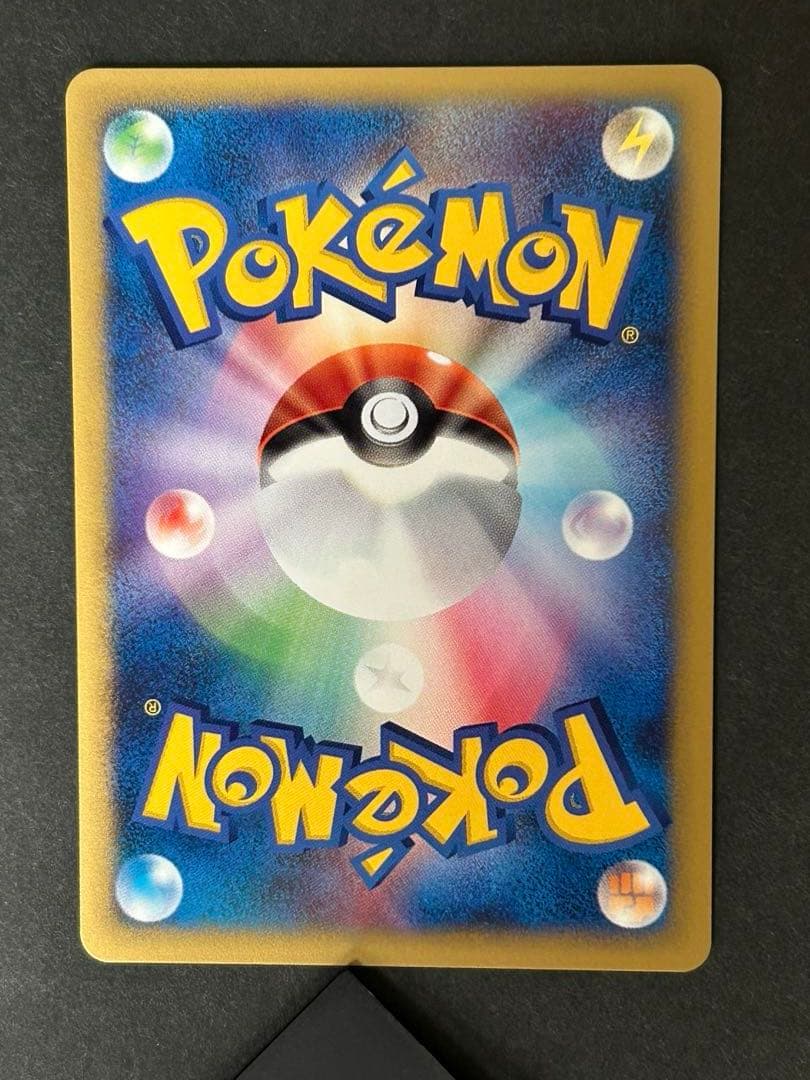 ポケモンカードｅ　ANAスペシャル'01バージョン