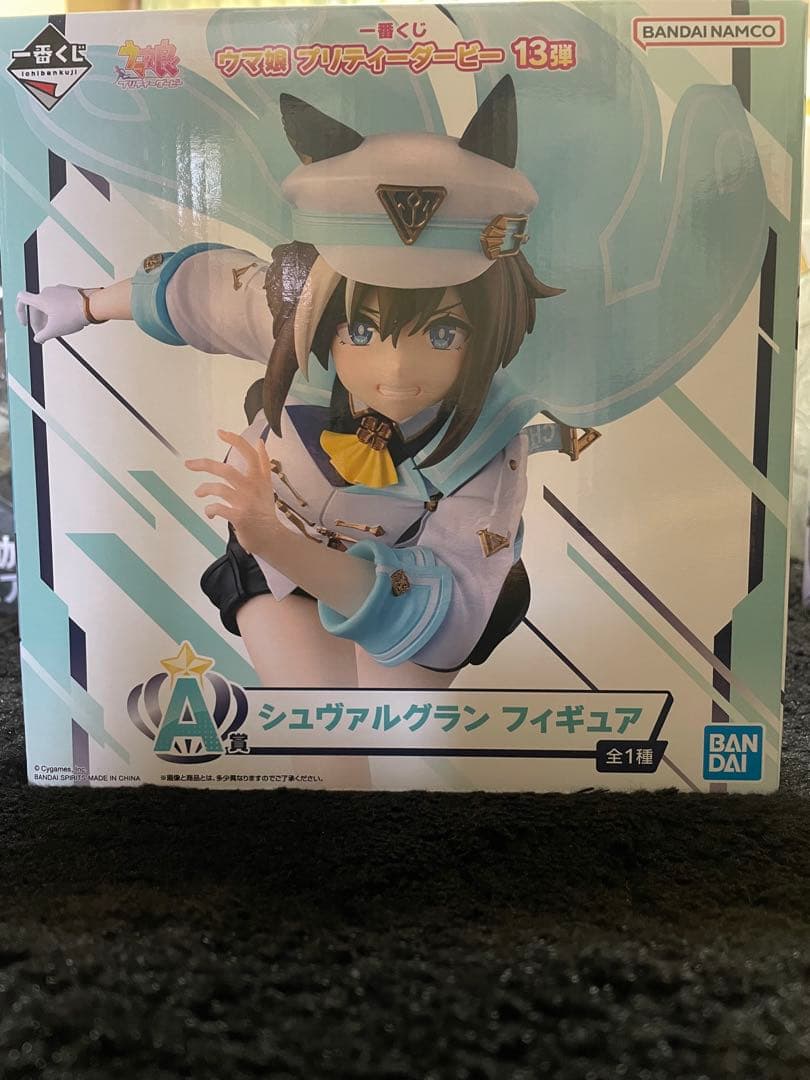 ウマ娘 一番くじ A賞 シュヴァルグラン フィギュア＋おまけ