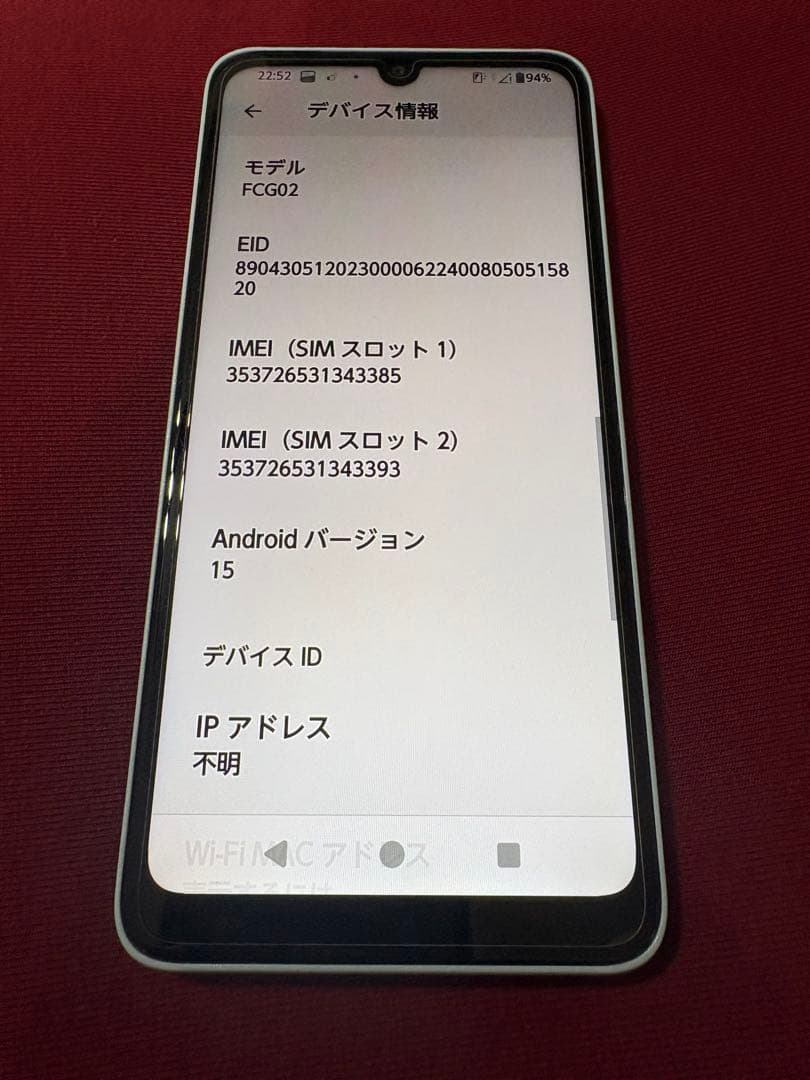 arrows fcg02 64ギガ