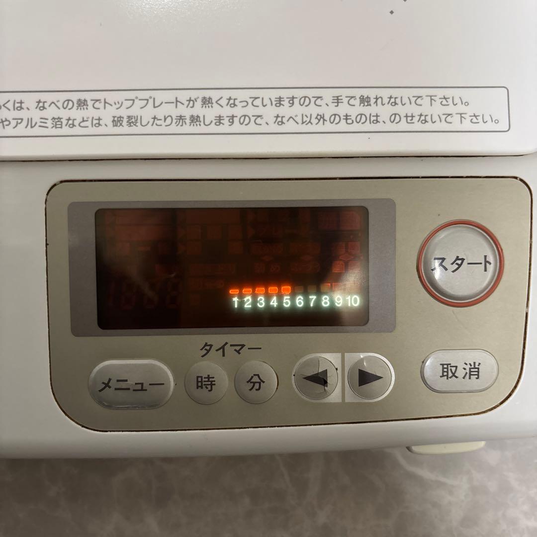 アムウェイ電磁調理器　98年製