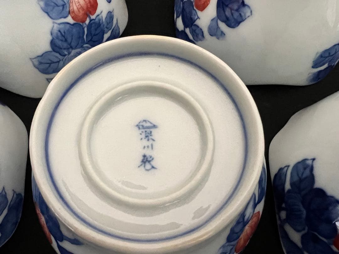 深川製磁　小鉢　変形小鉢　ほおづき　5客　箸置き　5個　ヴィンテージ