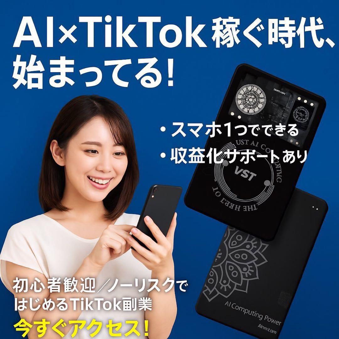 VST AC-12 NFC対応 AIコンピューティングカード